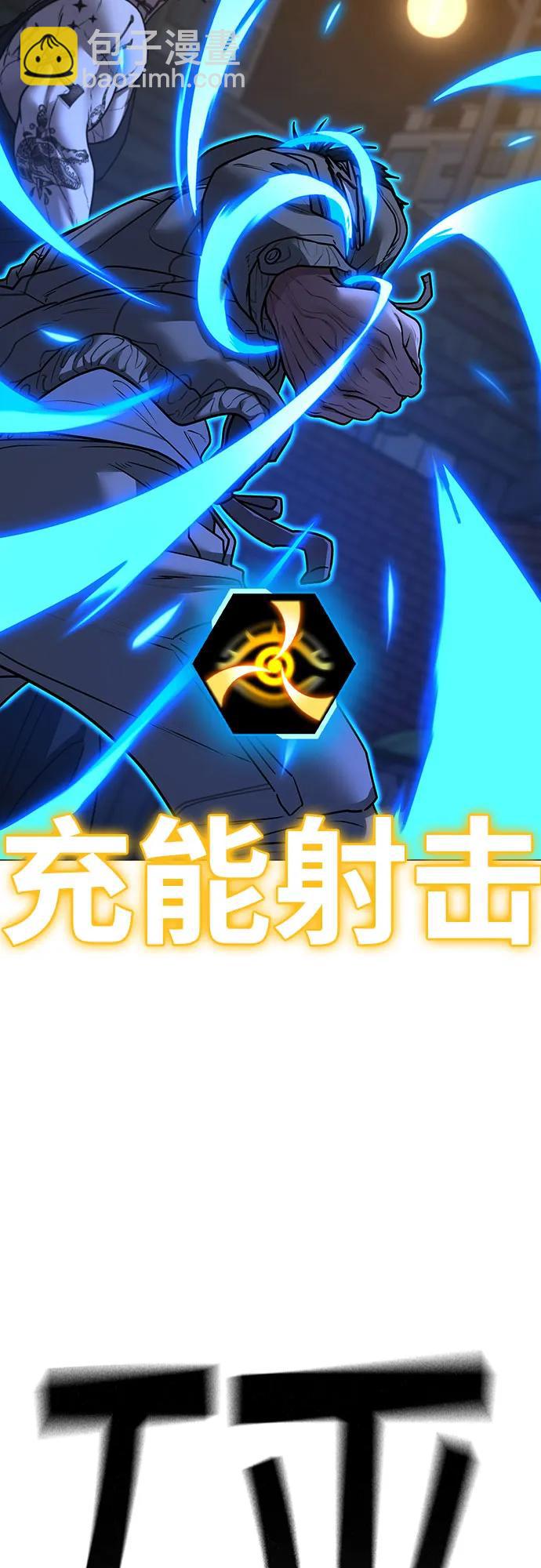 第139话112