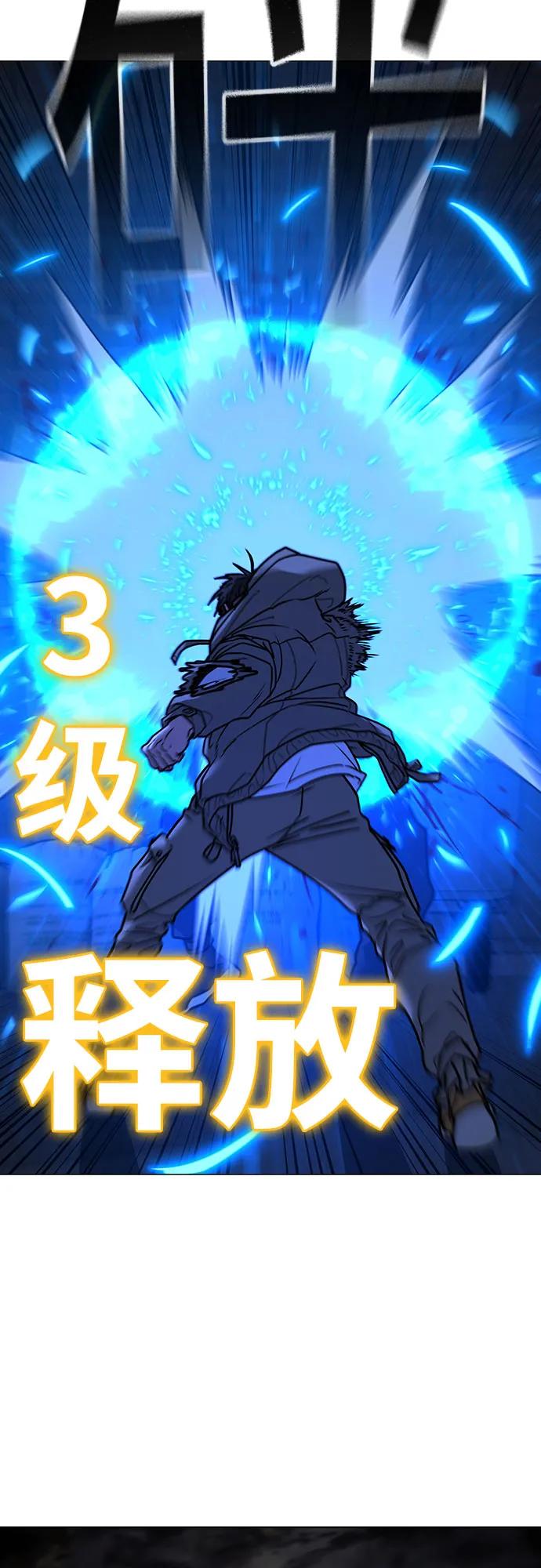第139话113