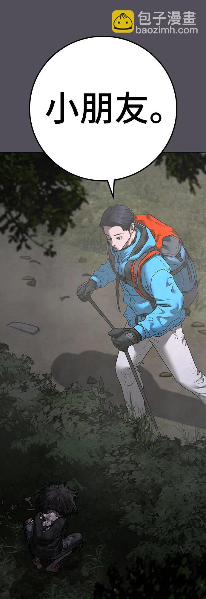 第139话12