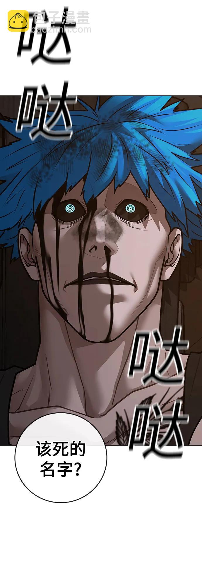第139话120