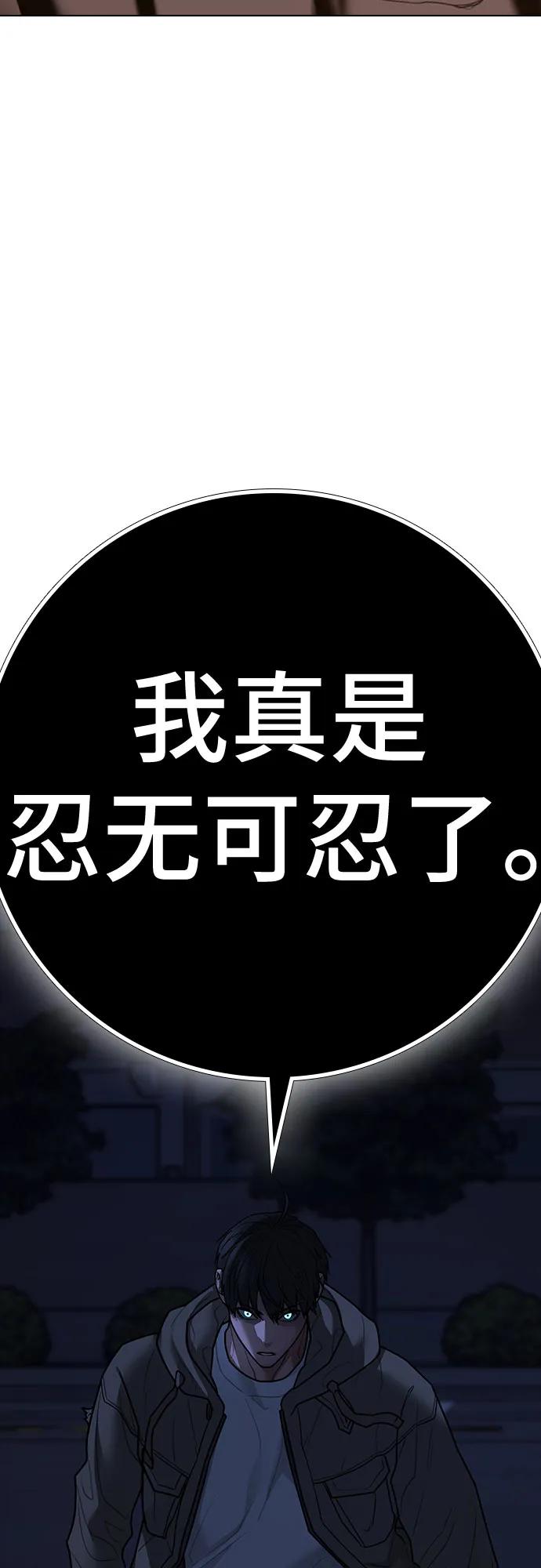 第139话122