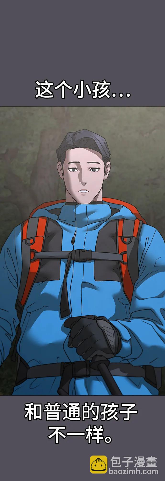 第139话15
