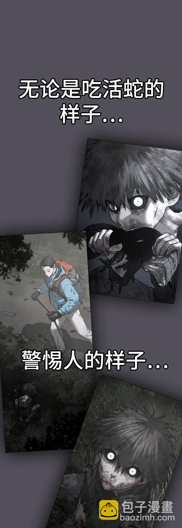 第139话16