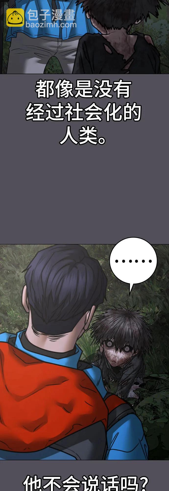 第139话18