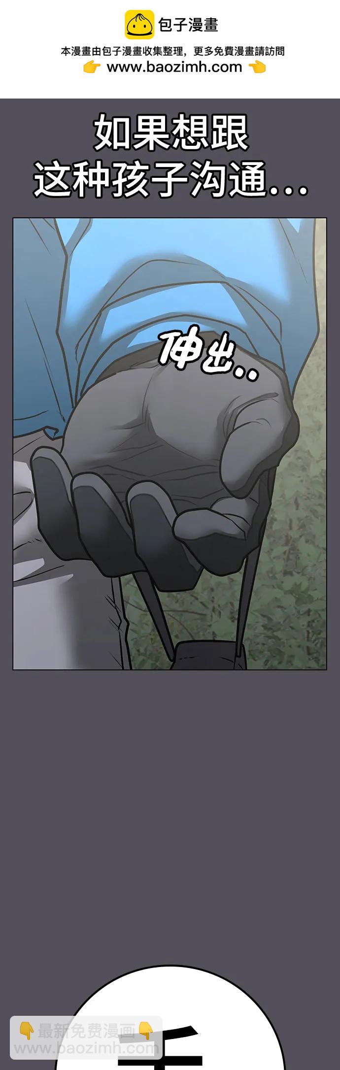 第139话20