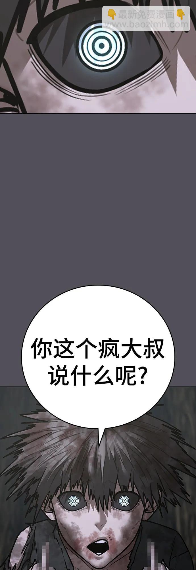 第139话22