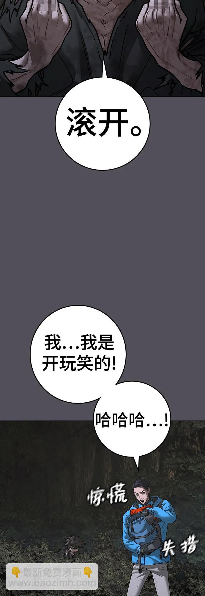 第139话23