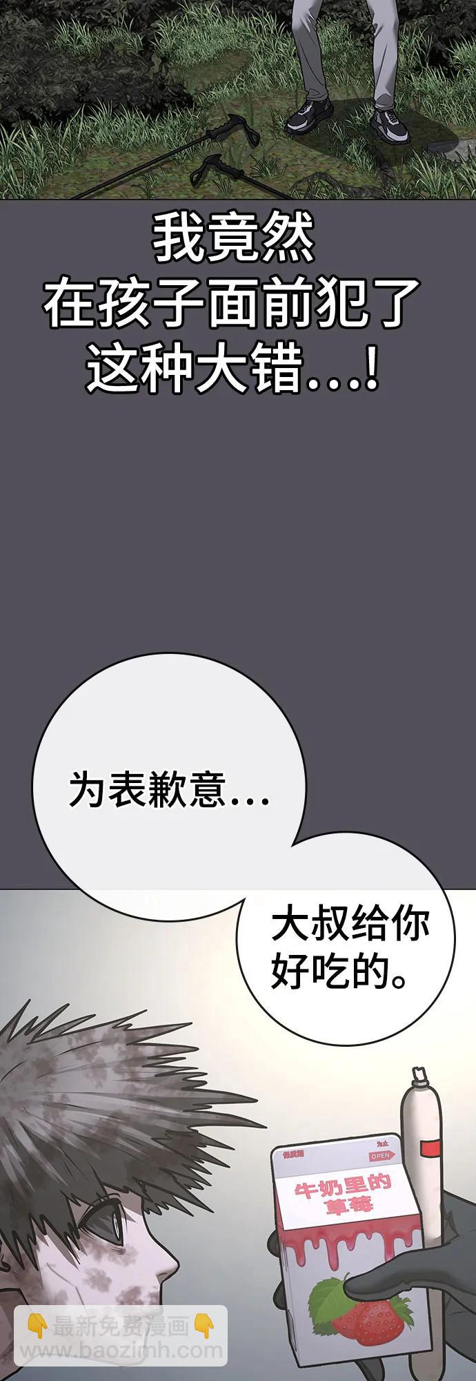 第139话24