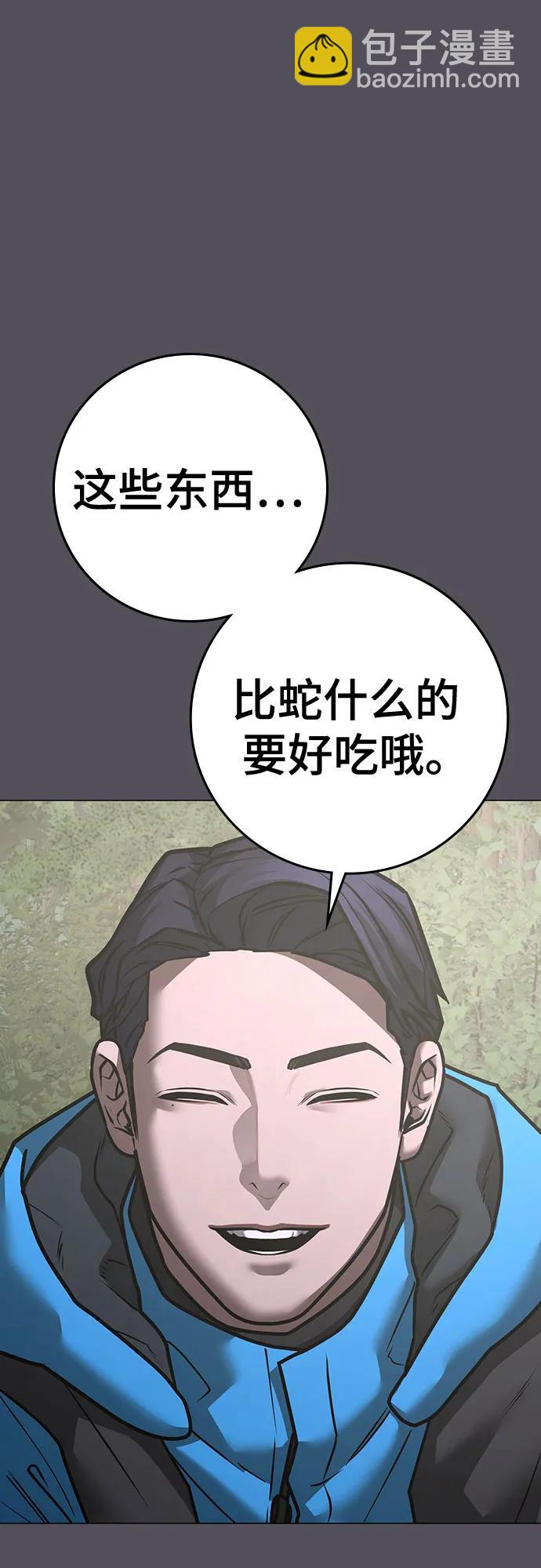 第139话26
