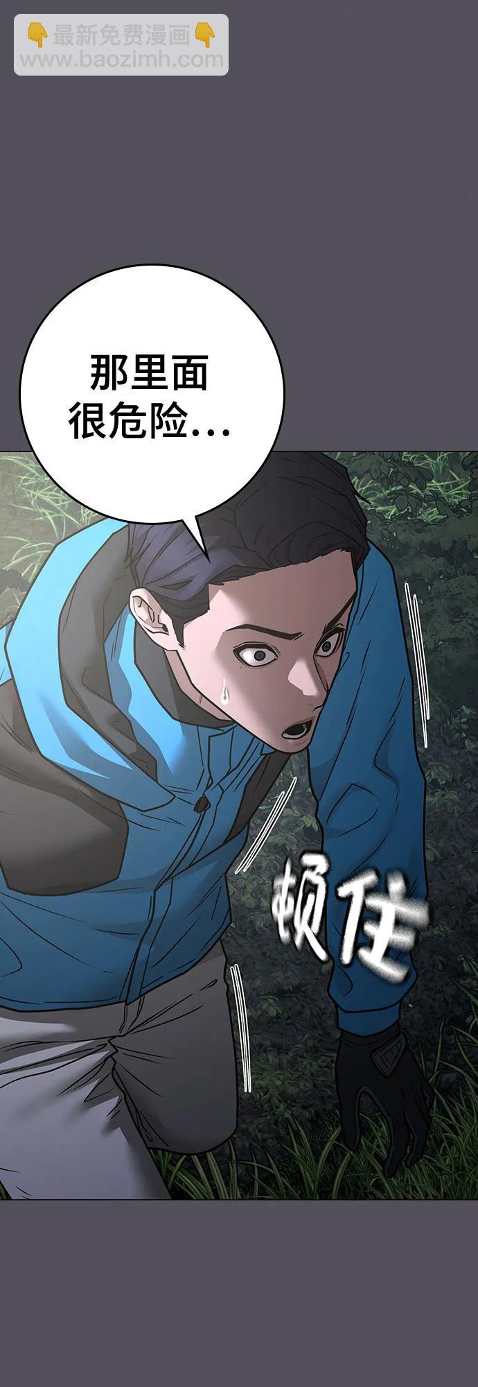 第139话29