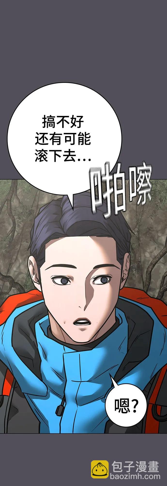 第139话3