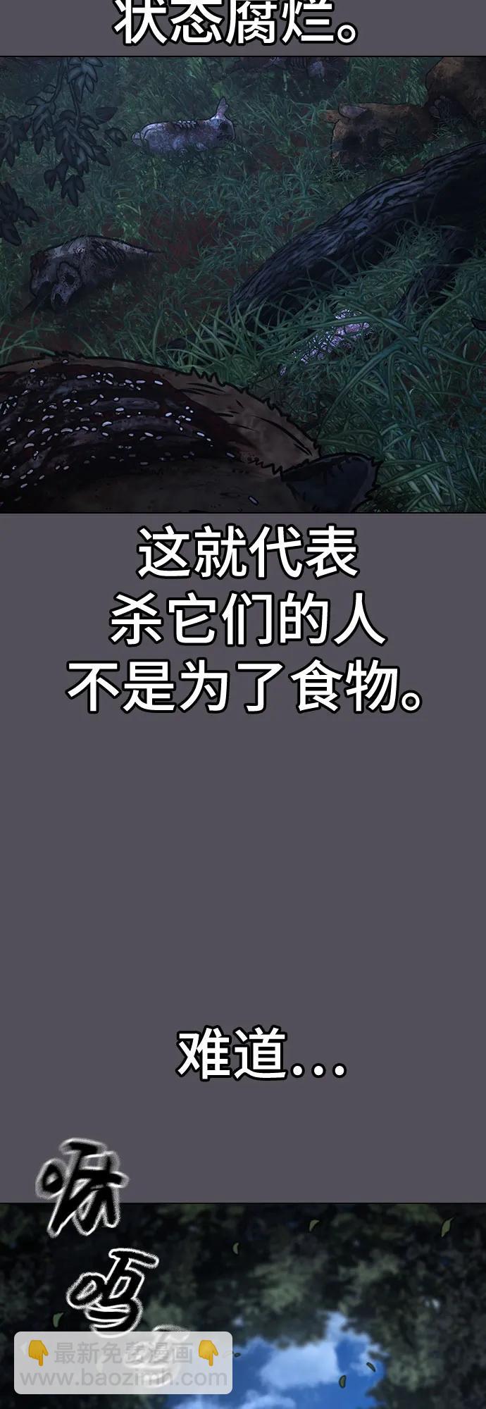 第139话33
