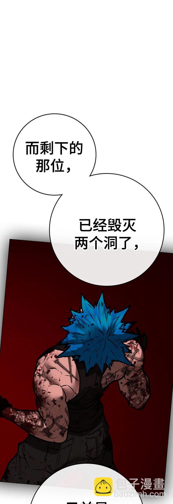 第139话39