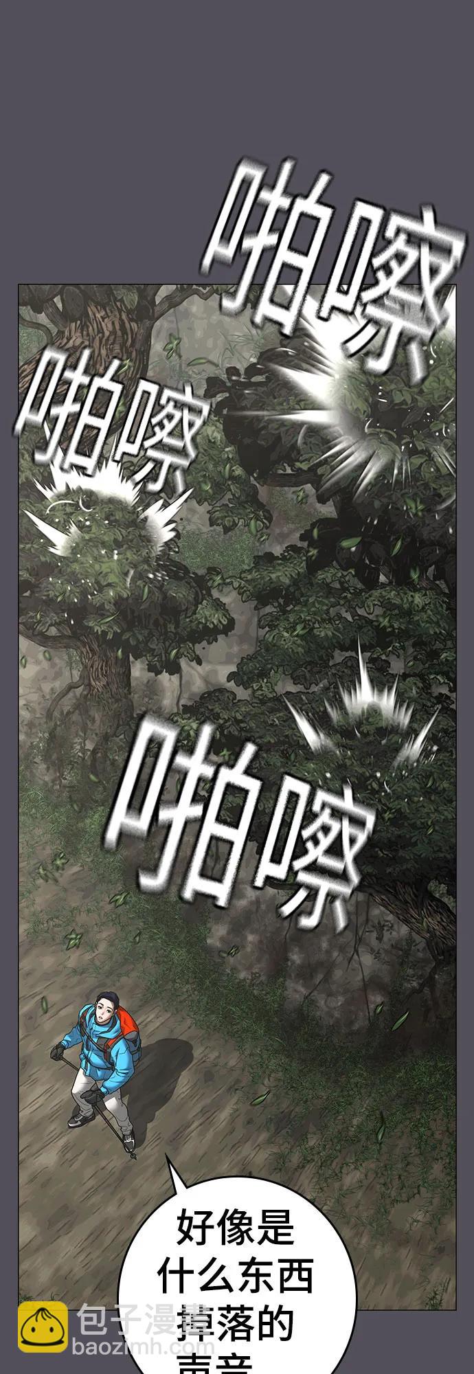 第139话4