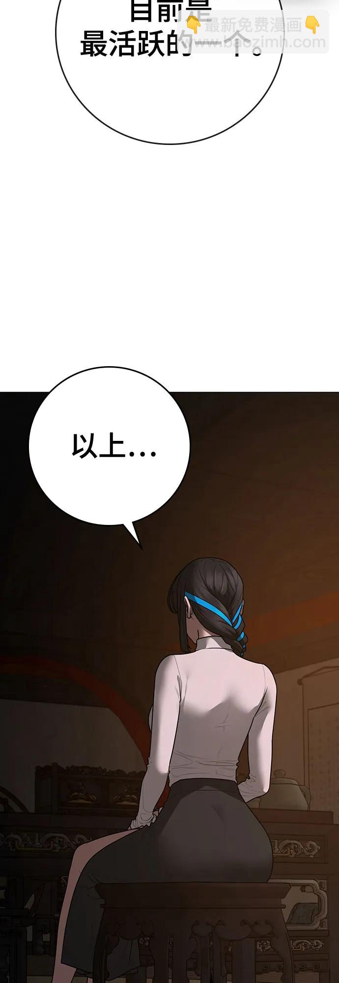第139话40