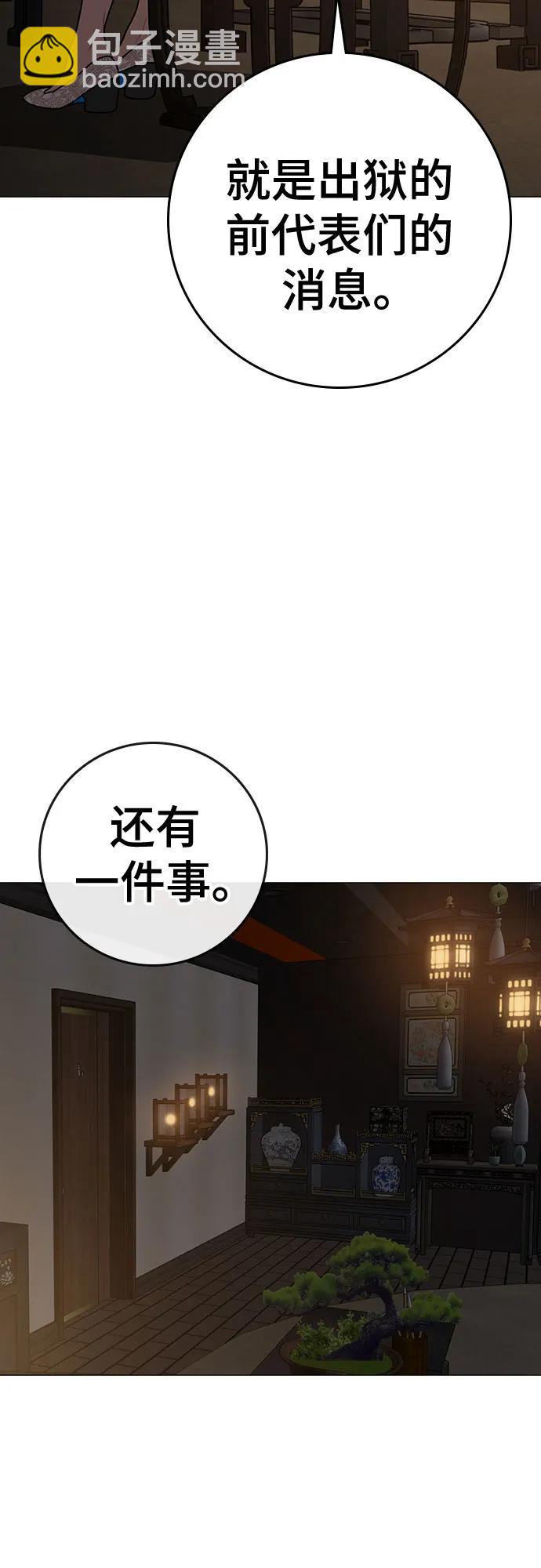 第139话41