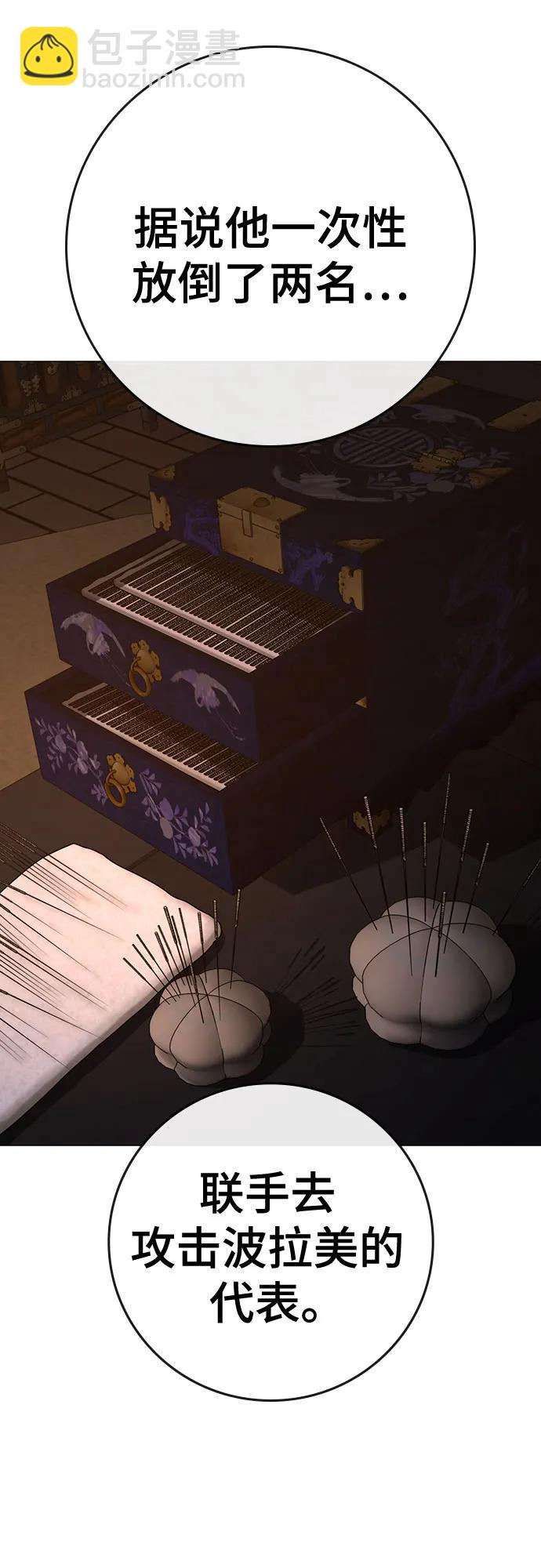 第139话43