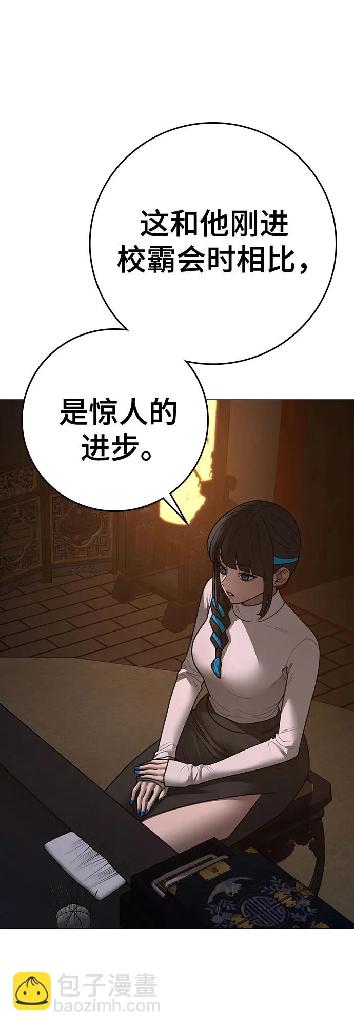 第139话44