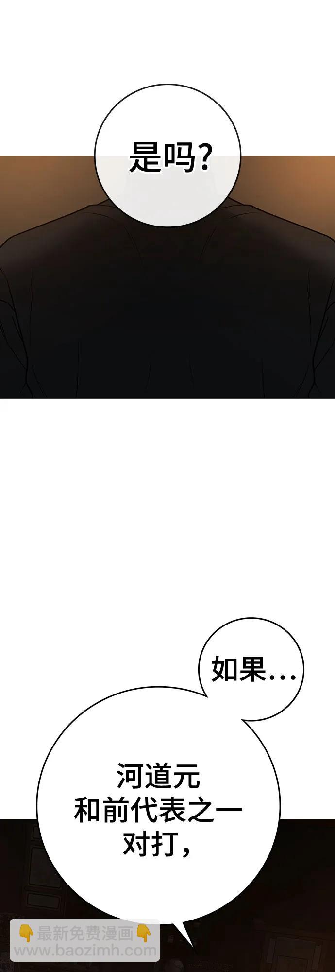 第139话46