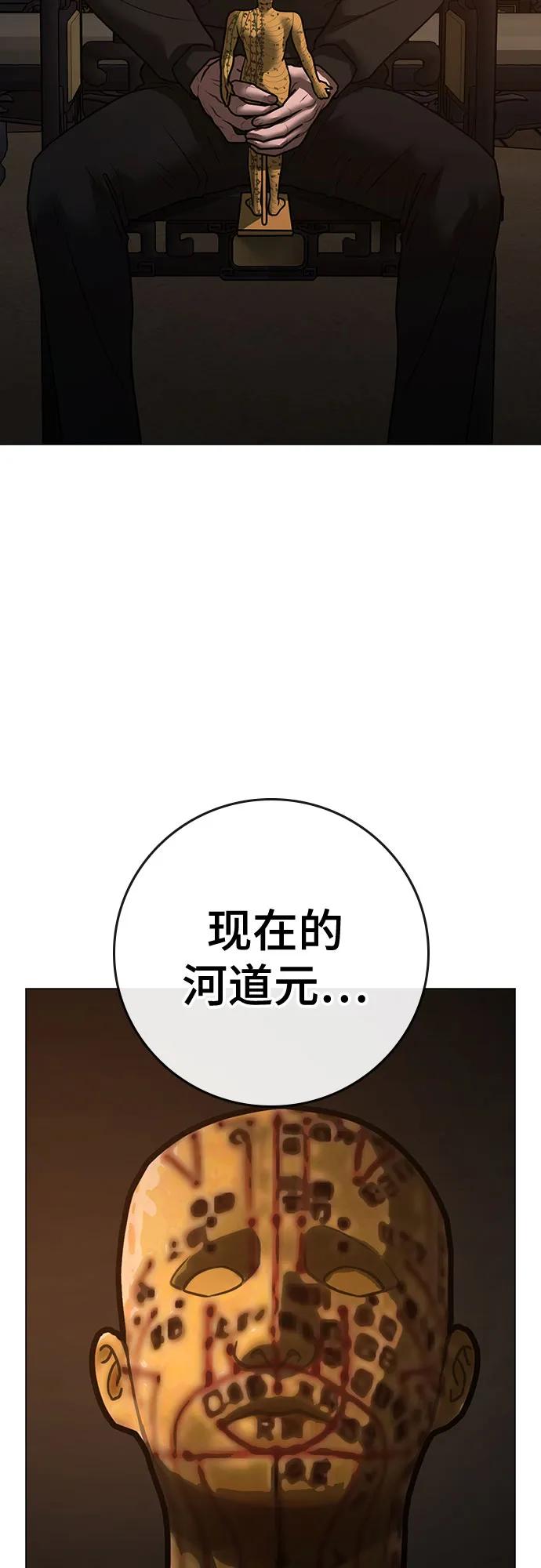第139话48