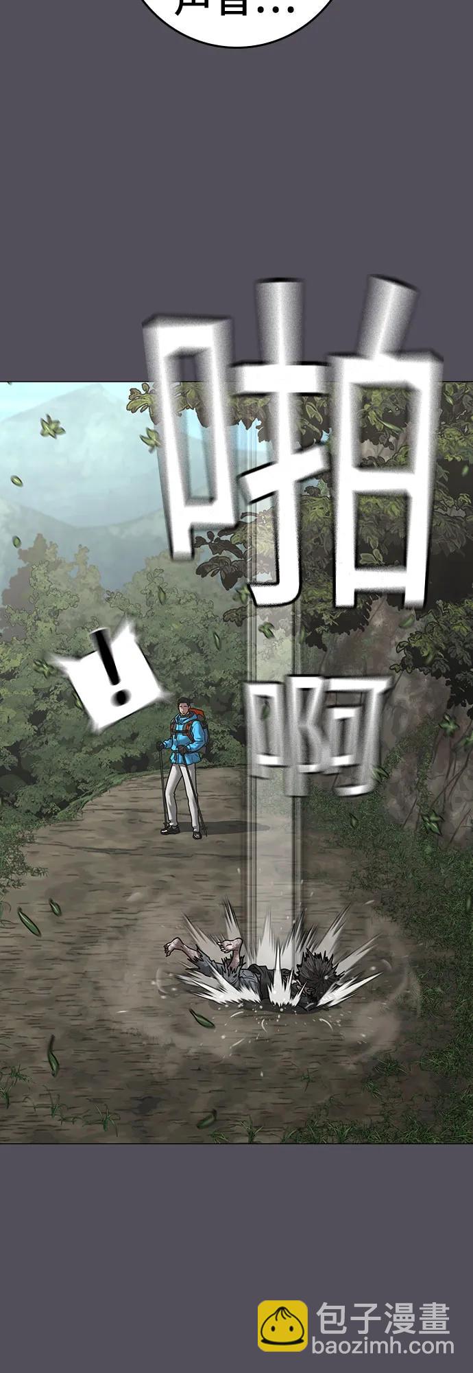 第139话5
