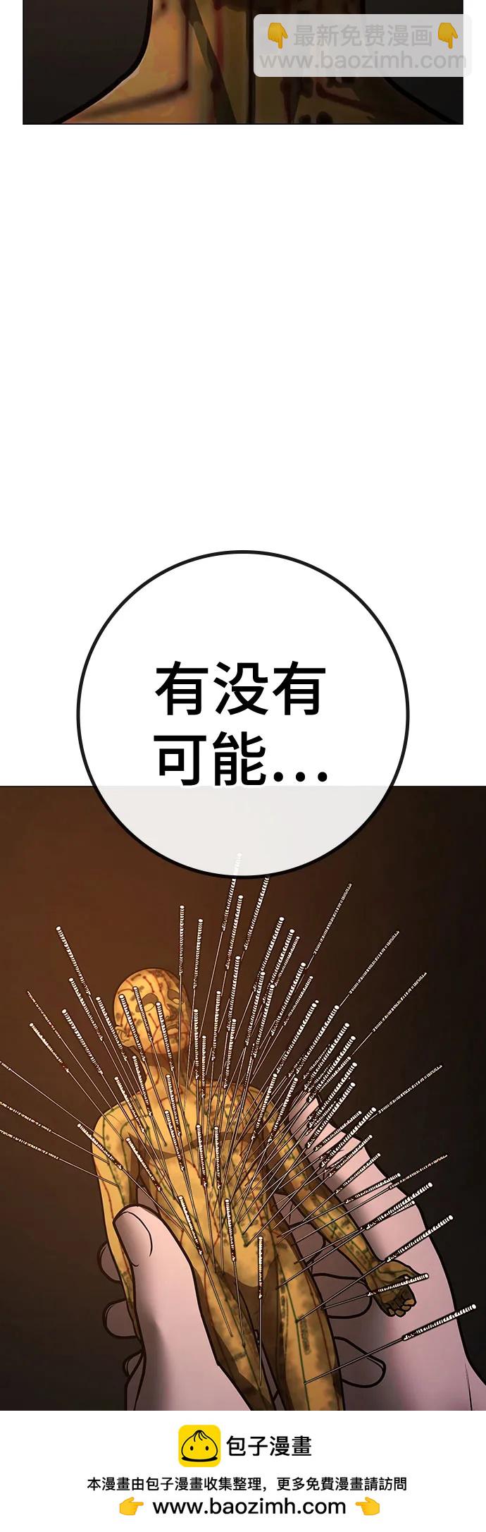 第139话53