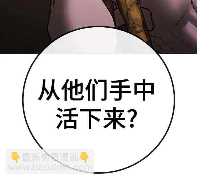 第139话54