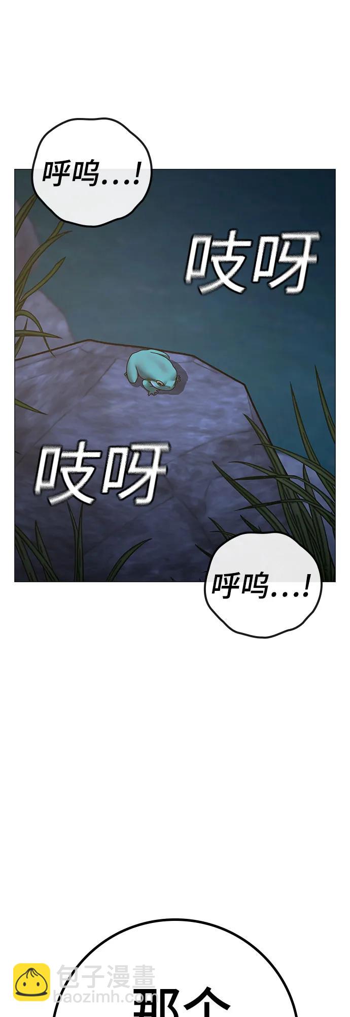 第139话56