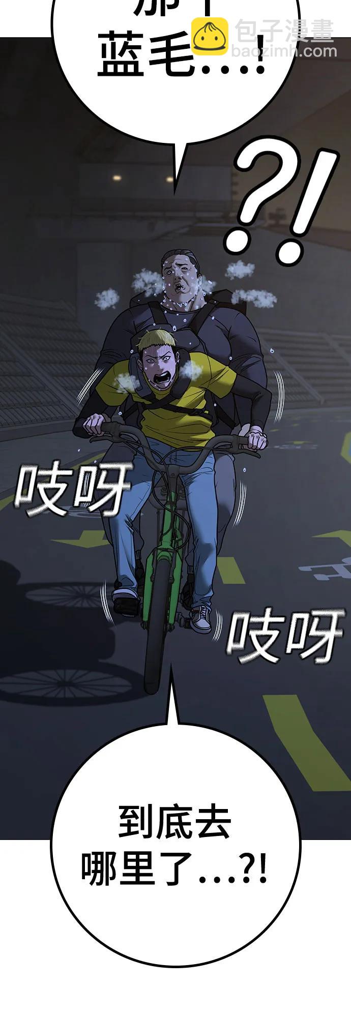 第139话57