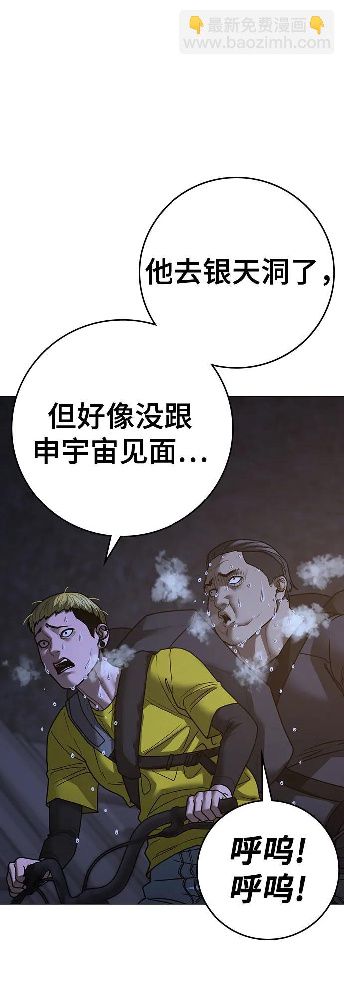 第139话58