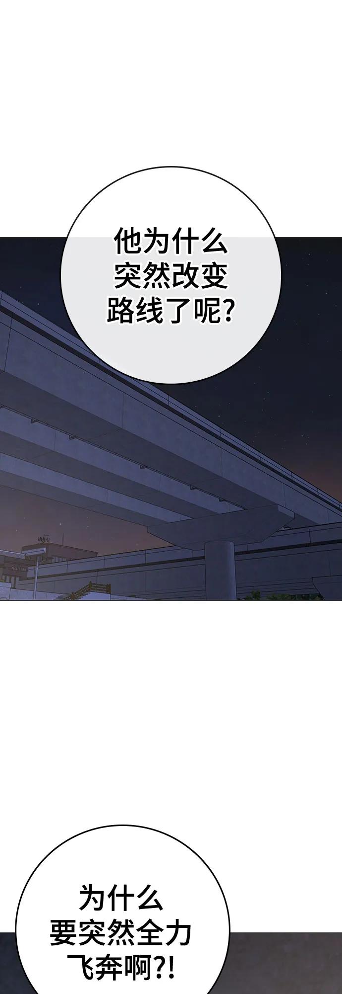 第139话59