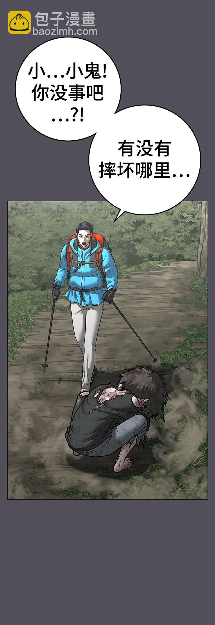 第139话6