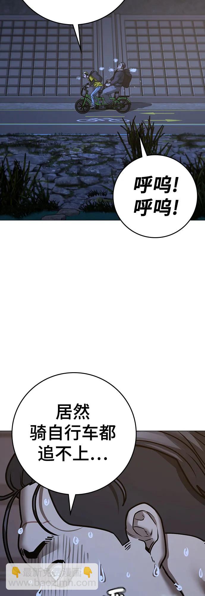 第139话60