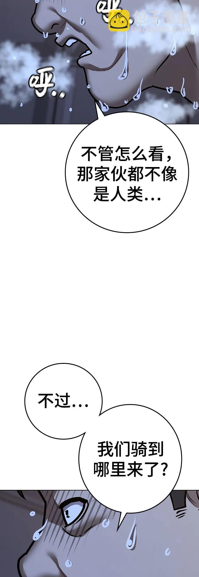 第139话61