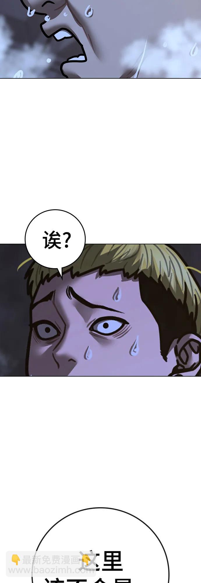 第139话62