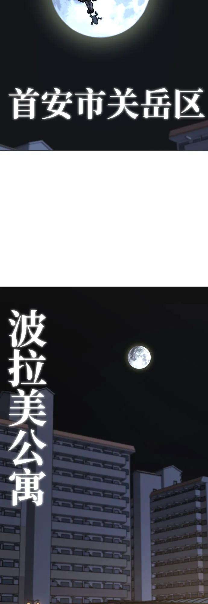 第139话69