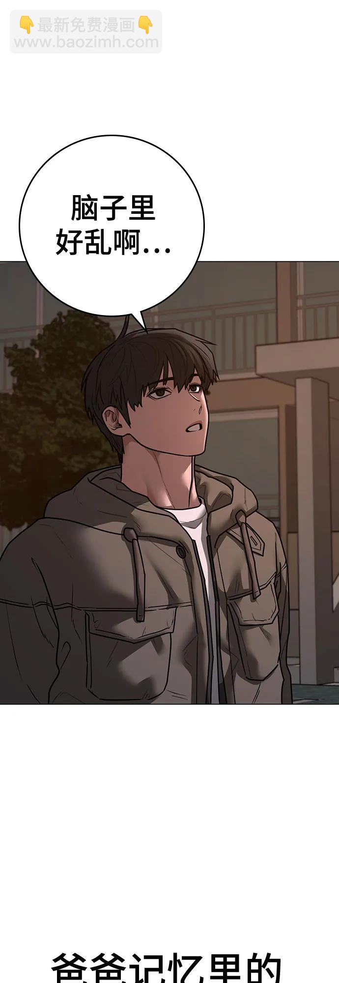 第139话71