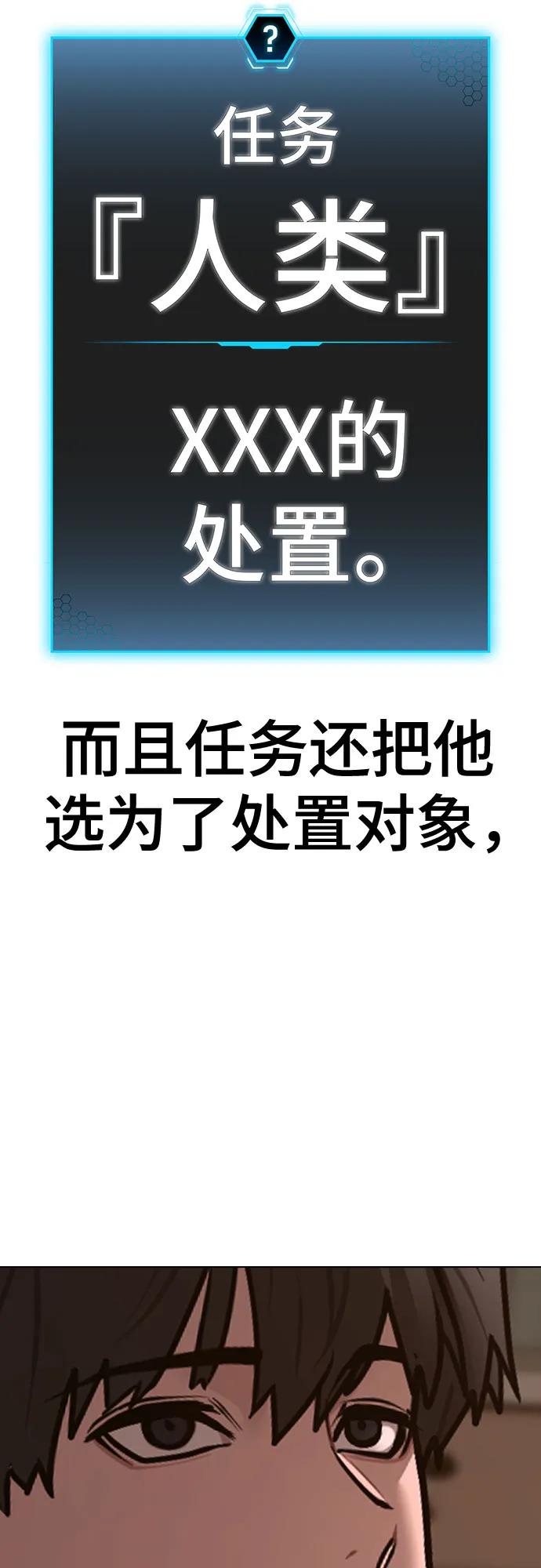 第139话73