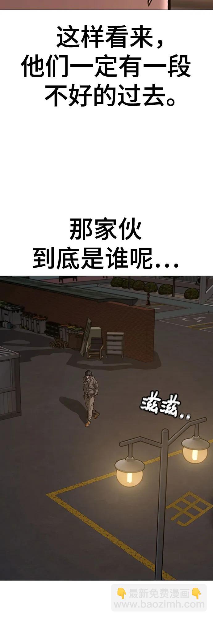 第139话74