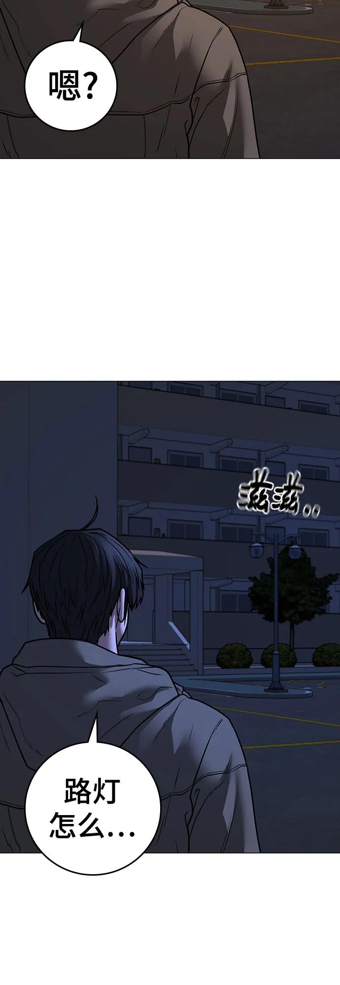 第139话77