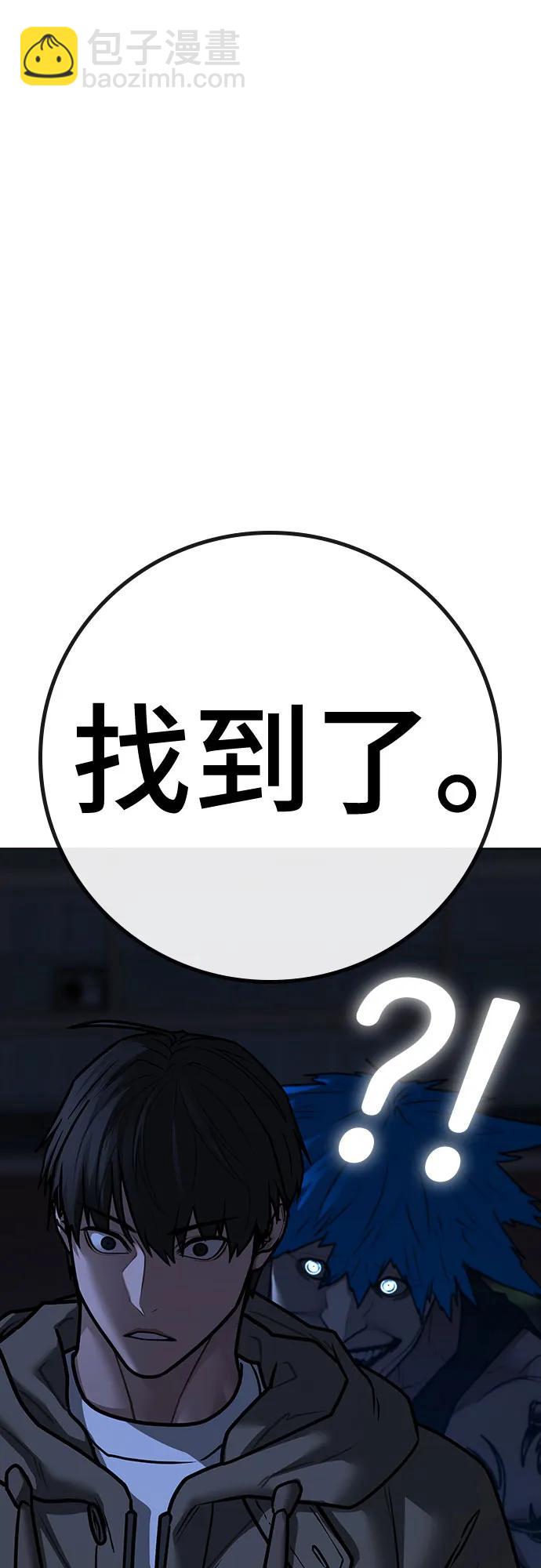 第139话79
