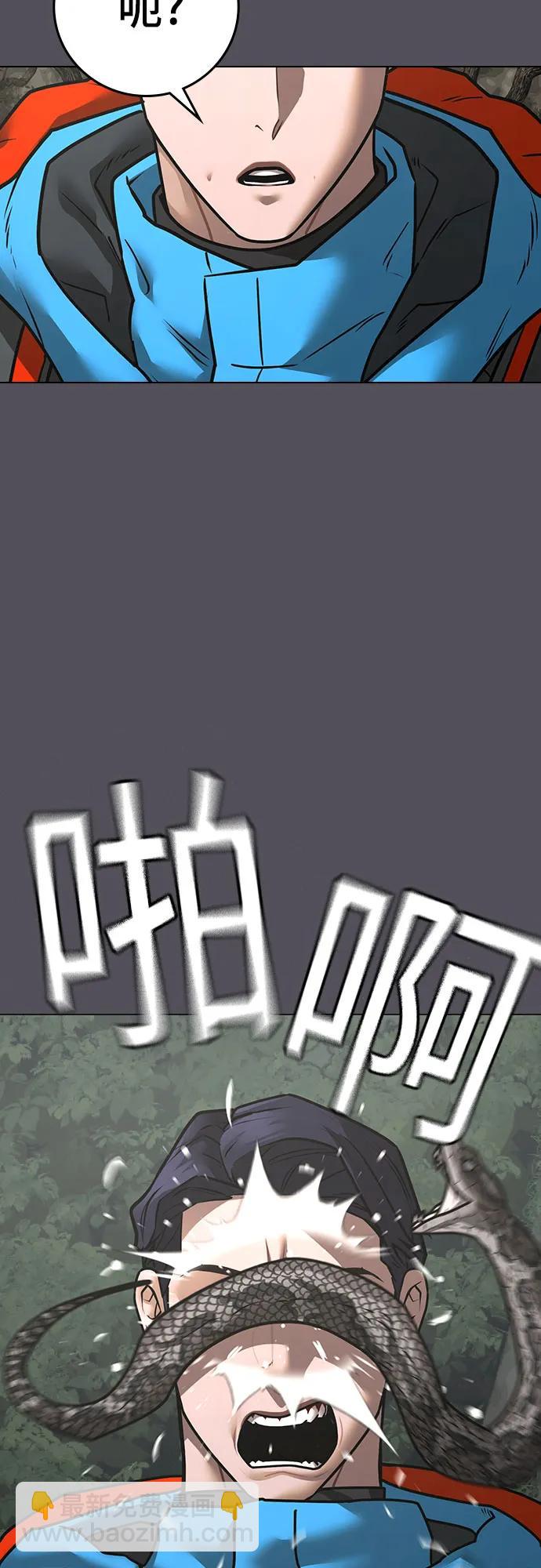 第139话8