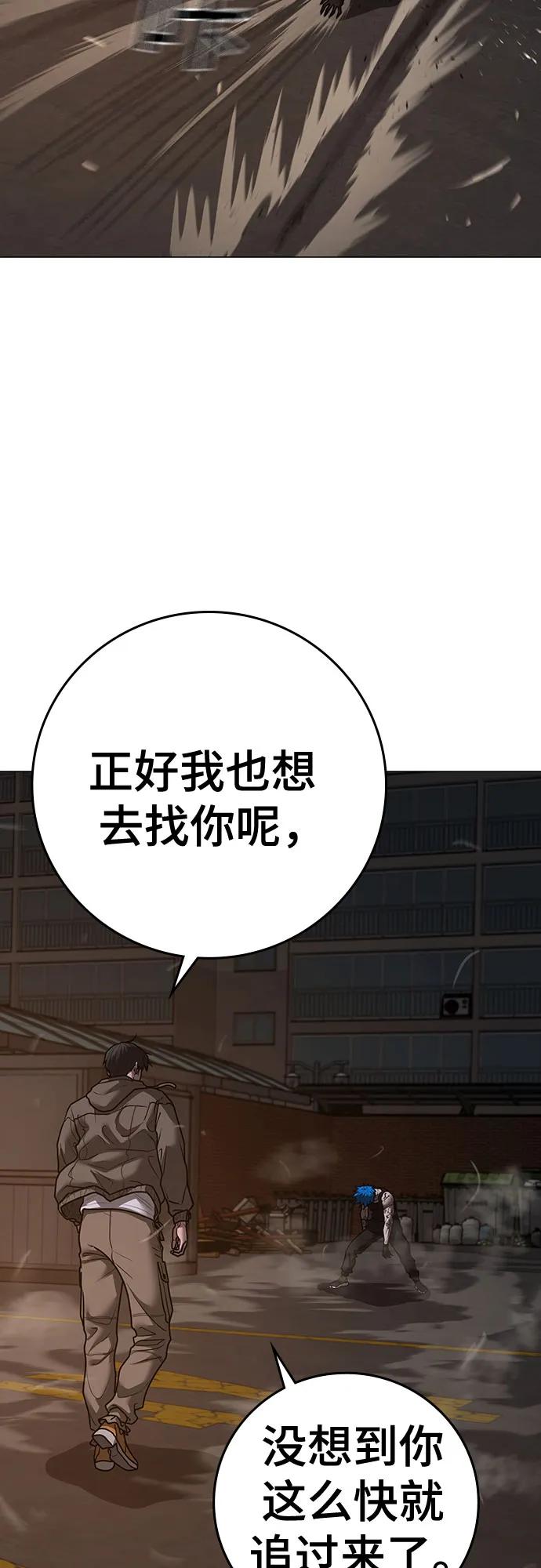 第139话84