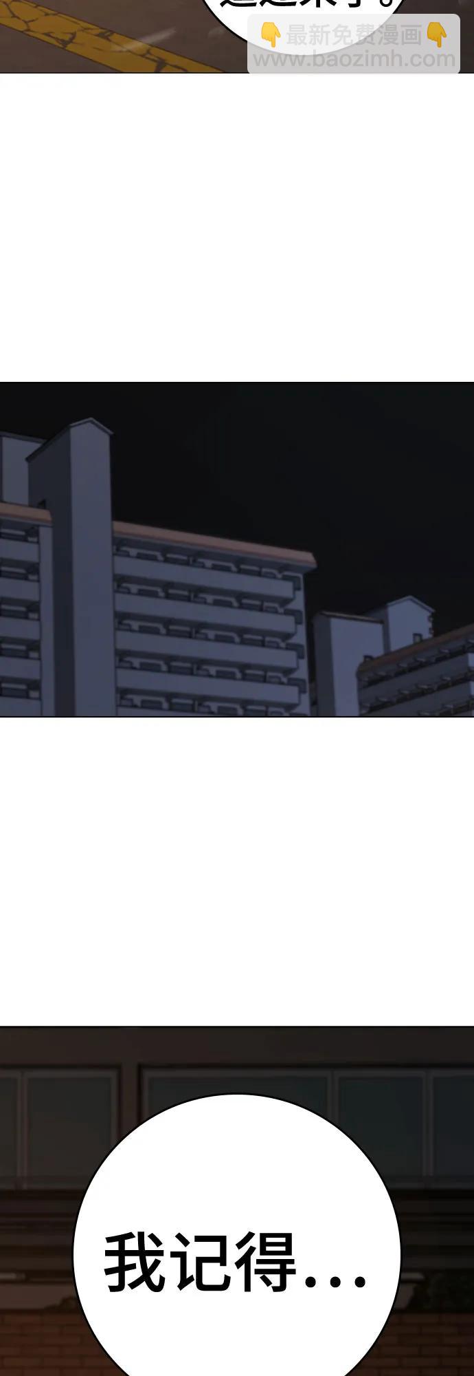 第139话85
