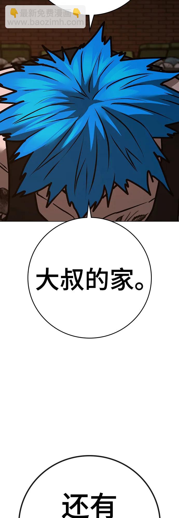 第139话86
