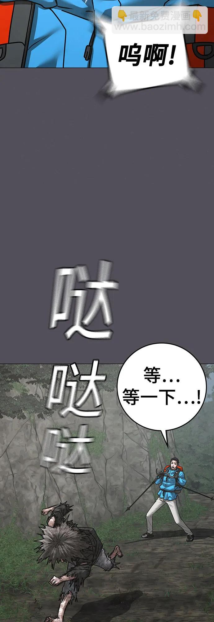 第139话9