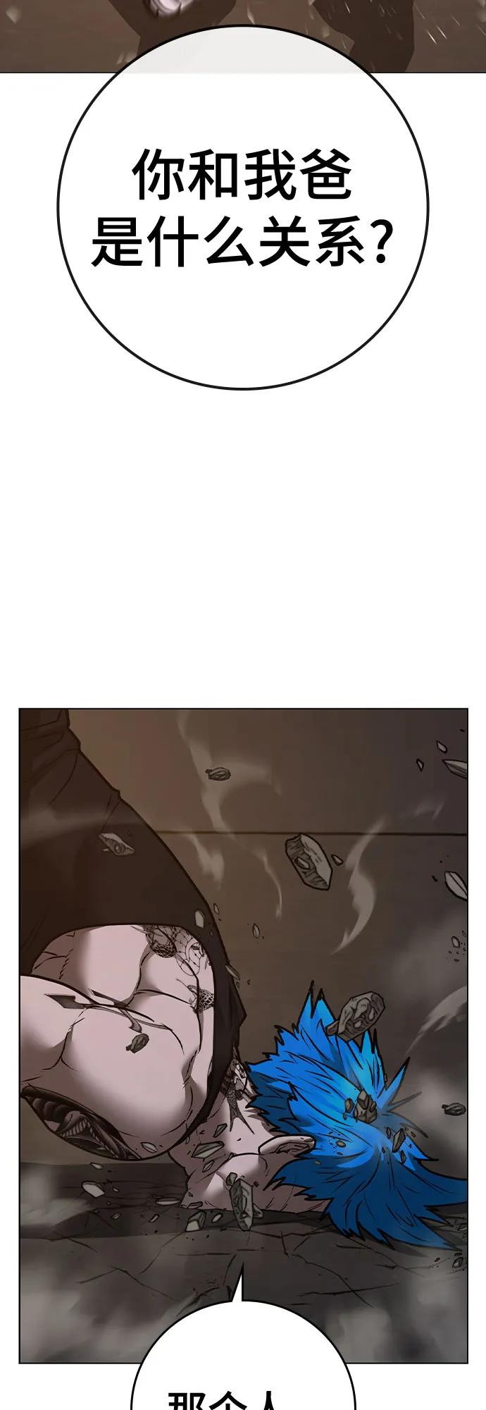 第139话94