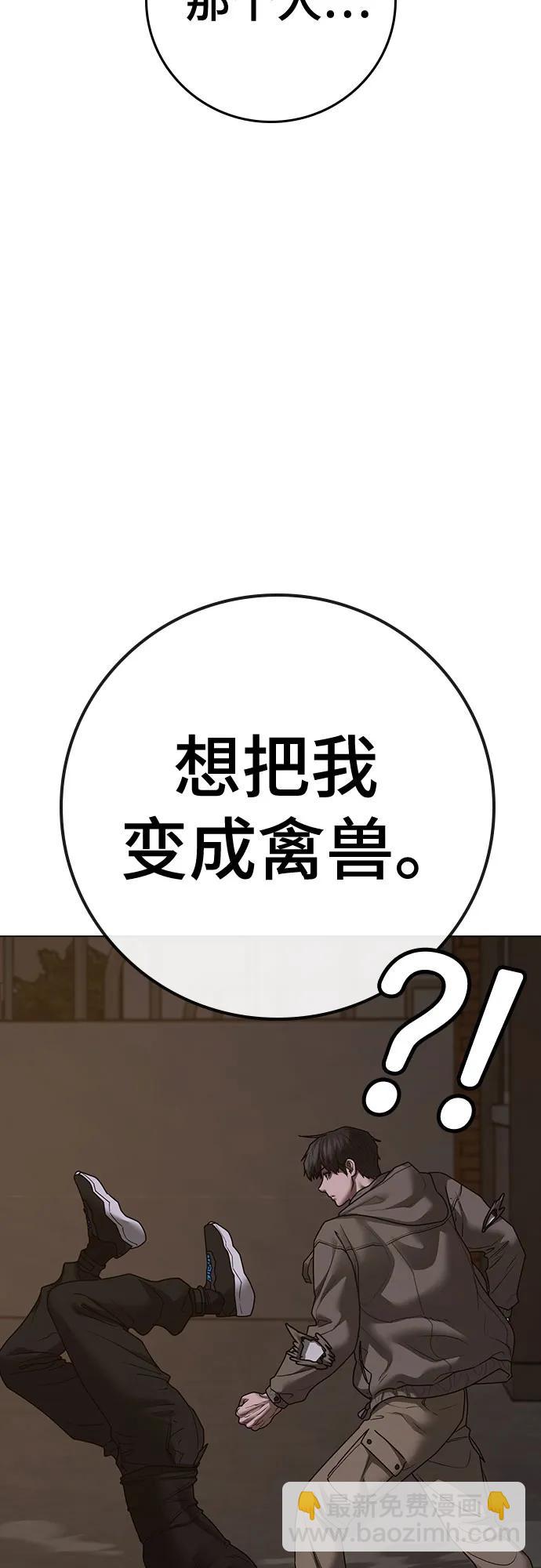 第139话95