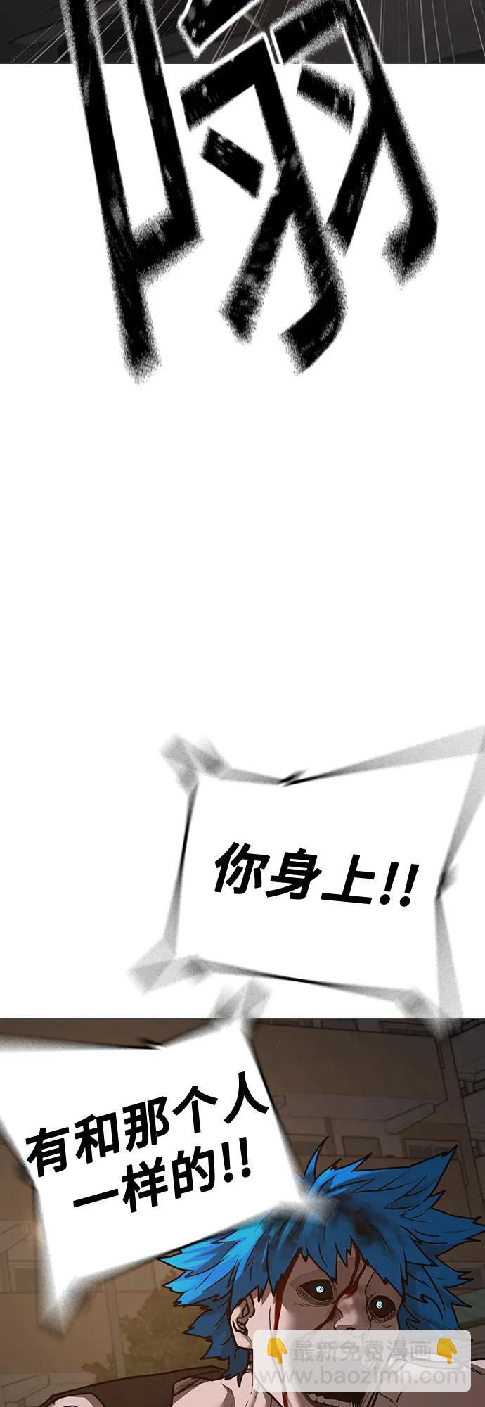 第139话97