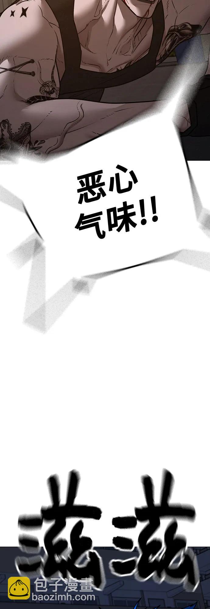 第139话98